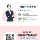 창고임대임차공인중개사사무소 이미지