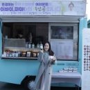 스텝바이스태프