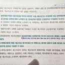 객관식재무회계/6장 재고자산/p.6-4/소매재고법/소매재고법을 편의상 사용할 수 있는지 여부 이미지