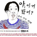 외교부 "필리핀 카지노 총격사건…한인 1명 사망·3명 부상" 이미지