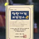 정희윤옛날통닭