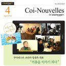 꾸아퍼스트대전현대점