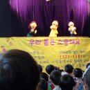 키즈영재어린이집 이미지