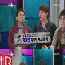 황금어장PC방 이미지