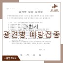 봄앤동물병원 이미지