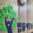 법률사무소대안 이미지