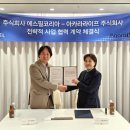 에스필 주식회사