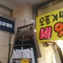 고속버스터미널 8-1 이미지