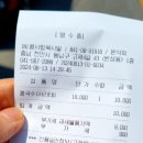 콩사랑묵사발 이미지