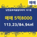 더비치부동산중개사무소 이미지