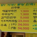 붕스프레소 네이버블로그