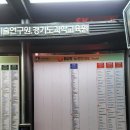 친환경행복한집 이미지
