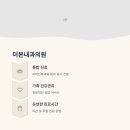 목동연세이비인후과의원 이미지