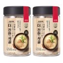 오감이네