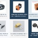 하나통상 네이버블로그
