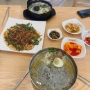 바우네나주곰탕 송강점