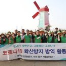 동구하늘공원 이미지