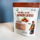 봉동생강농원 이미지