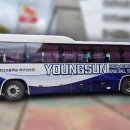 영선고등학교 이미지