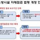 칠석경로당 이미지