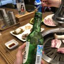 송탄 삼겹살 금소주 나오는 곤이네 숯불구이