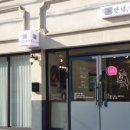 안녕커피 이미지