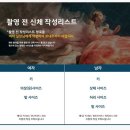 수담 스튜디오 성수점 수중 촬영 내돈내산 자세한 후기