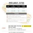 한솔종합식품 이미지