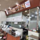 원조뼈다귀해장국 이미지