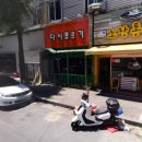 김동규다시부르기