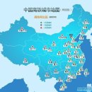 ▶ 중국생활 TIP-중국 고속철도 노선 및 현황 이미지