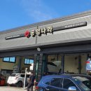 공임나라 동탄2신도시점 이미지