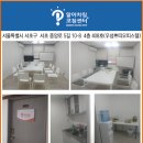 알아차림코칭센터