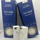 향긋한 빨래를 위한 제이스틴 건조기양모볼+아로마오일 조합 추천