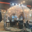 오남매뼈다귀해장국 이미지