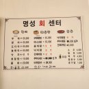 대산(관) | 서산대산횟집 명성회센터 현지인들이 추천하는 맛집