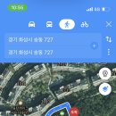 정숙옹주태실비 이미지