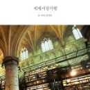 명문서점 이미지