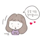 한중 태양광발전소 이미지