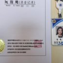 혜림행정사 네이버블로그