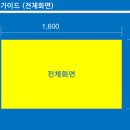 서광전광판 이미지