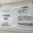 신흥자동차공업사 이미지