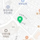 하왕십리 공영주차장 앞 이미지