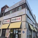 강릉중고폰 솔직 후기, 강릉중고폰 판매·매입 한 번에 해결할 수 있는 노란마켓 강릉점