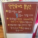 커피집봄날