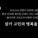 조무사 쿠키뉴스