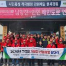 구정면사무소 이미지