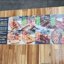 동방축산 배산역점 이미지