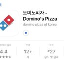 도미노피자 이천창전점