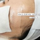 비에스(BS) | [아티스트비에스] 의정부 에스테틱 스킨플래닝 후기